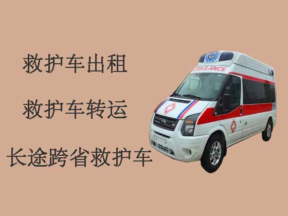 揭阳私人救护车出租|病人转院救护车